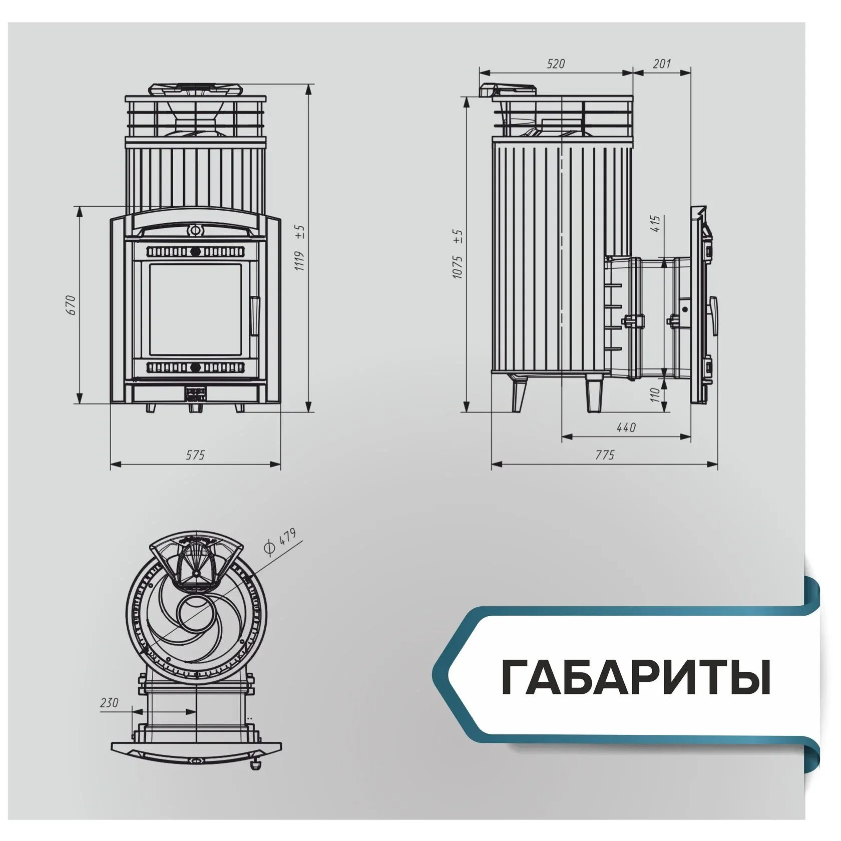Печь для бани ПроМеталл Атмосфера XL Талькохлорит ламель + сетка