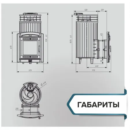 Печь для бани ПроМеталл Атмосфера XL Талькохлорит ламель + сетка