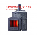 Экономия до 12% на чугунные печи
