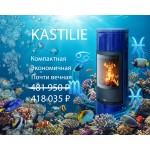 Синяя керамическая печь KASTILIE